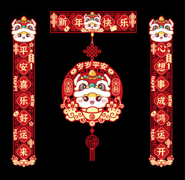 醒獅春節(jié)鏤空對聯插畫文創(chuàng)設計模版