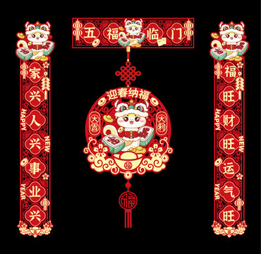 暴富蛇年春節(jié)鏤空對聯(lián)插畫文創(chuàng)設計模版