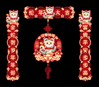暴富春節(jié)對(duì)聯(lián)插畫文創(chuàng)設(shè)計(jì)模版
