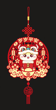 春節(jié)掛件插畫文創(chuàng)設(shè)計模版