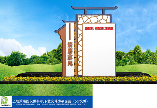 傳統(tǒng)文化雕塑
