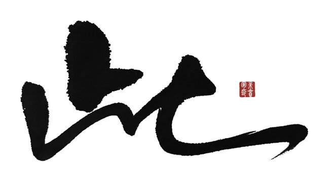 此