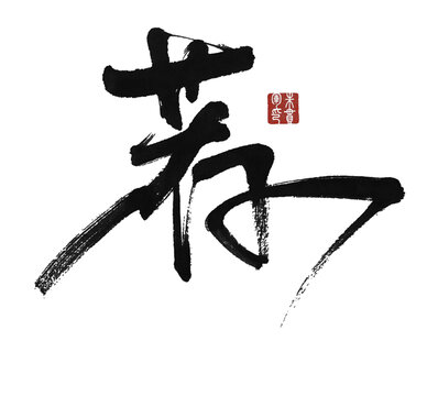 薦