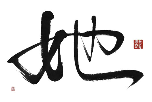 她