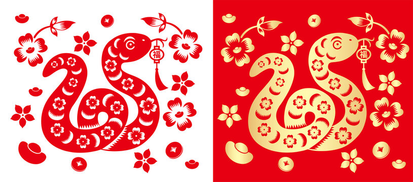 蛇年剪紙