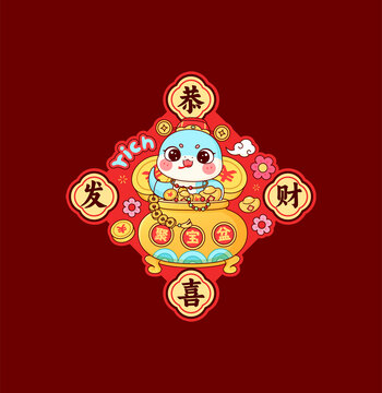 2025蛇年門(mén)貼