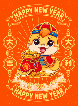 蛇年國(guó)潮插畫