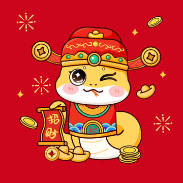 蛇年財神插畫