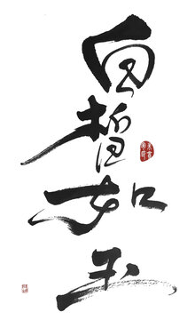 白皙如玉