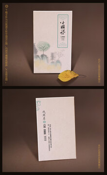 名片
