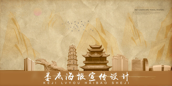 婁底