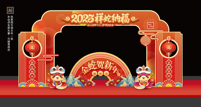 新年拱門