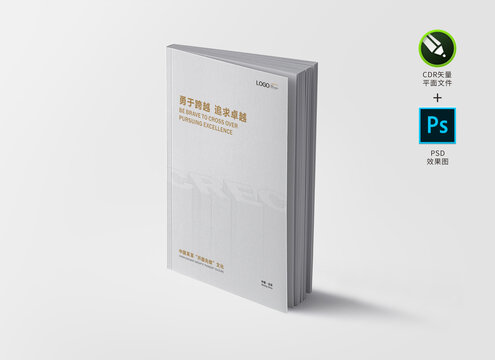 畫(huà)冊(cè)封面