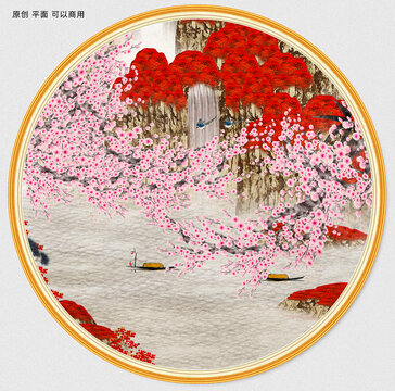 山水國(guó)畫