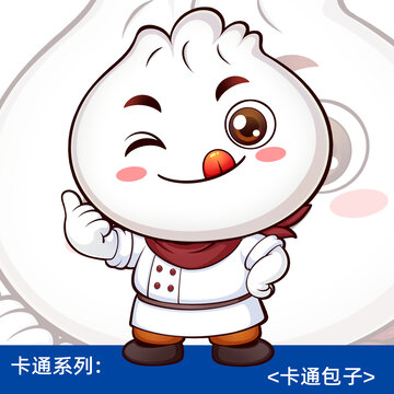 卡通包子美食小籠包插畫