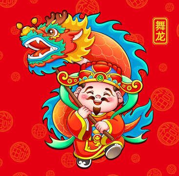 卡通財神舞龍門貼玻璃貼