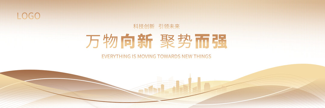 市金融會議背景