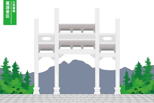 葛源景區(qū)