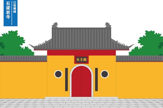 石梁巖寺