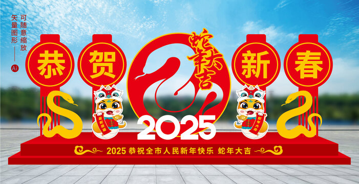 蛇年春節(jié)雕塑小品造型