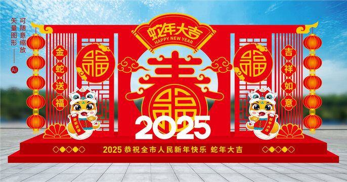 蛇年美陳新年美陳造型雕塑