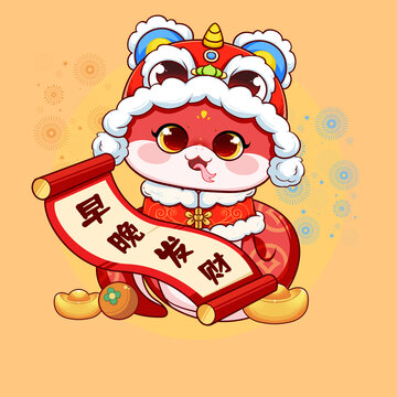 蛇年窗花貼紙