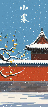 小寒節(jié)氣海報(bào)