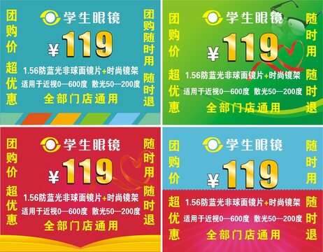 網(wǎng)店產(chǎn)品圖
