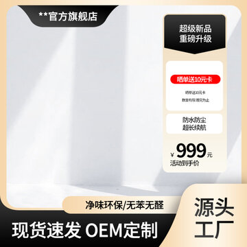 淘寶黑金主圖