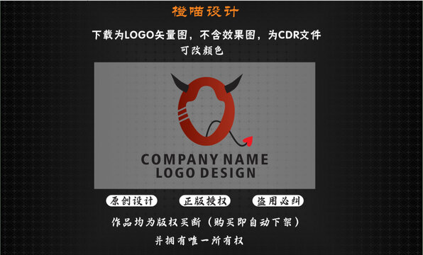Q字母LOGO設(shè)計