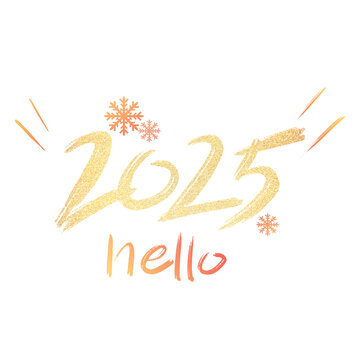 新年