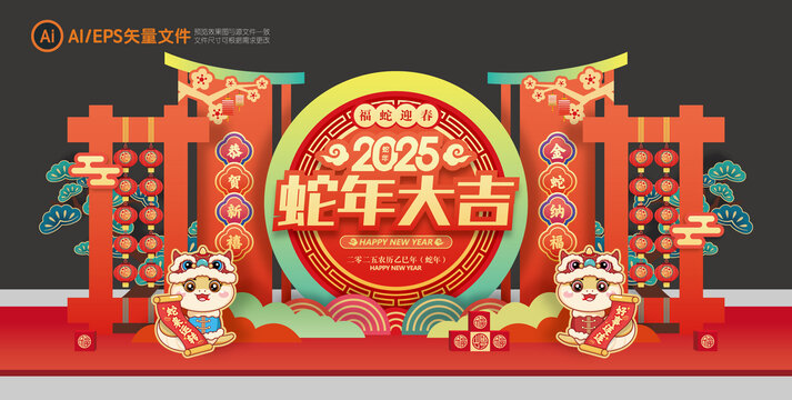 新年美陳布置