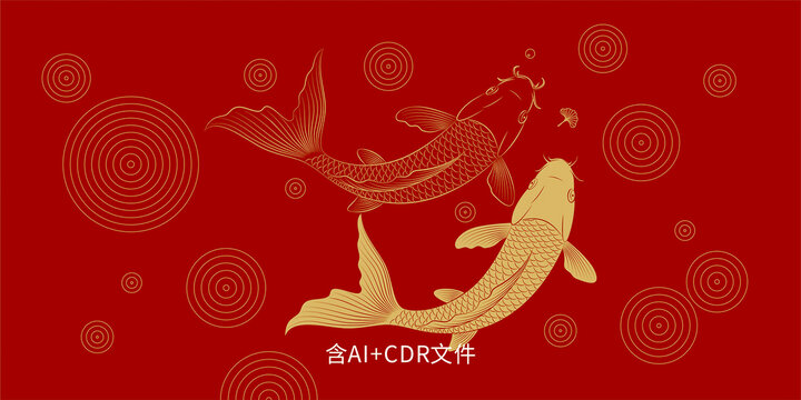 手繪鯉魚錦鯉