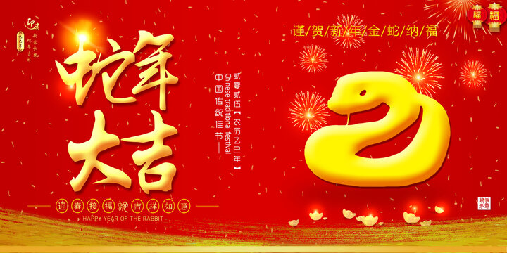 2025年海報