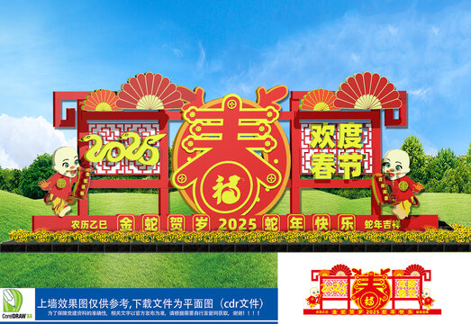 蛇年春節(jié)雕塑