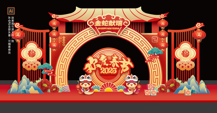 蛇年拱門門樓