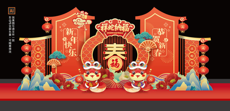 蛇年美陳舞臺背景板