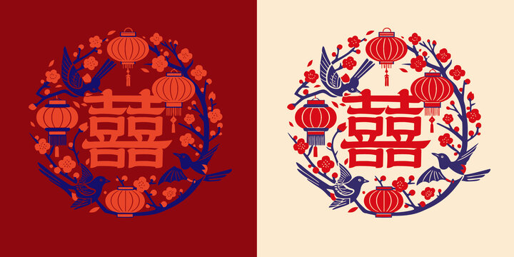 雙喜剪紙窗花