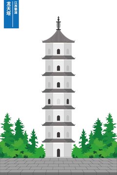 龍?zhí)焖? style=