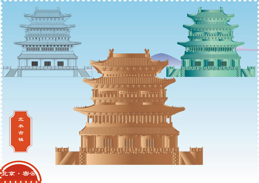 北京密云北水古鎮(zhèn)樓閣