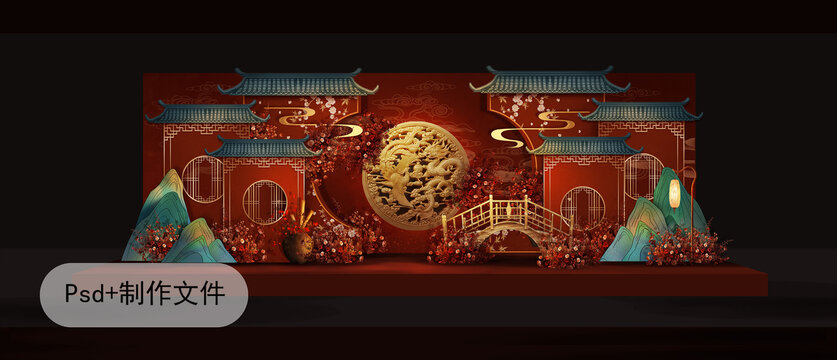 紅色龍鳳中式婚禮效果圖龍鳳舞臺(tái)背景