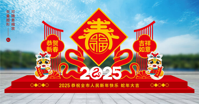 春節(jié)造型牌