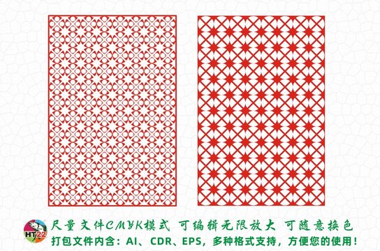 中國風(fēng)邊框