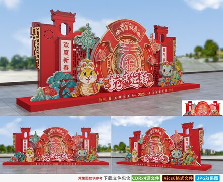 2025蛇年新年美陳