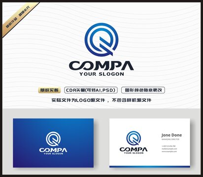 Q字母LOGO設計