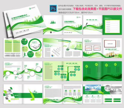 畫冊