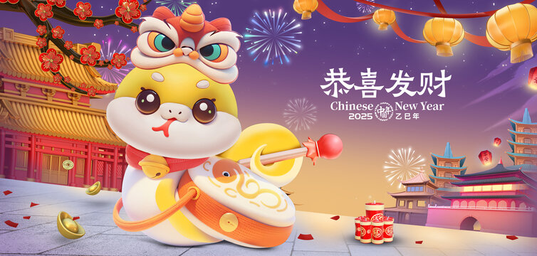 蛇年卡通海報新年賀圖