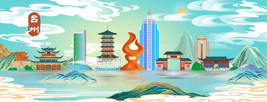 臺(tái)州
