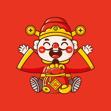 國潮財神福袋矢量插畫