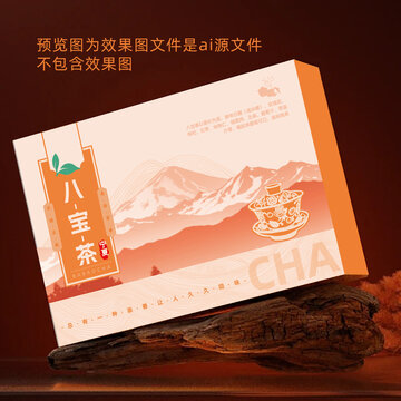 八寶茶包裝設計